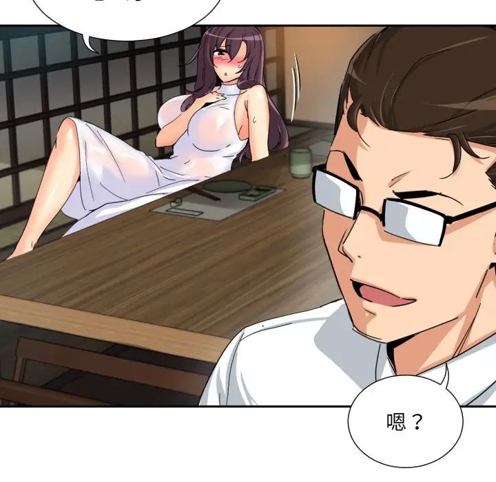 调教小娇妻第35话