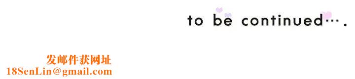 调教小娇妻第35话