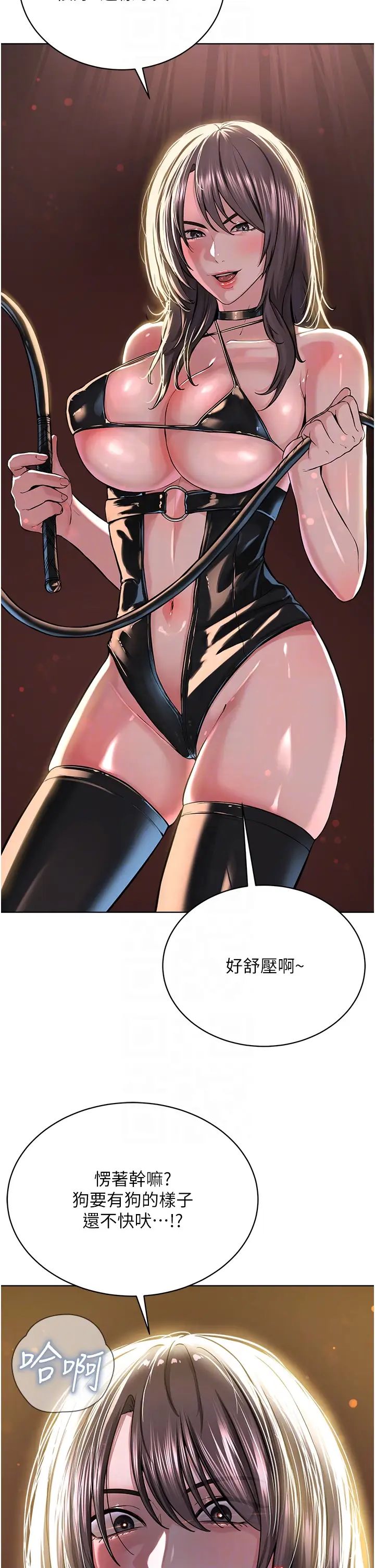 邪教教主第36话-把妳妹妹交给我