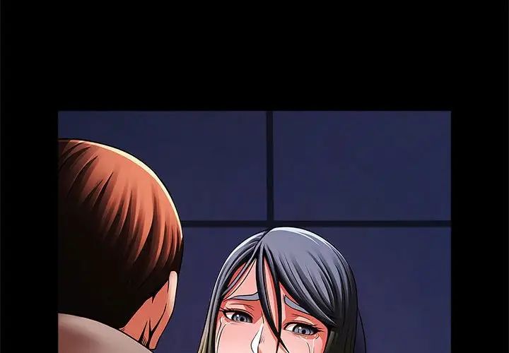 逆袭之路第25话