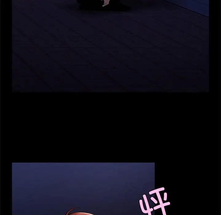 逆袭之路第25话