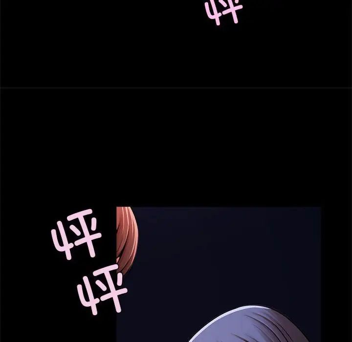 逆袭之路第25话