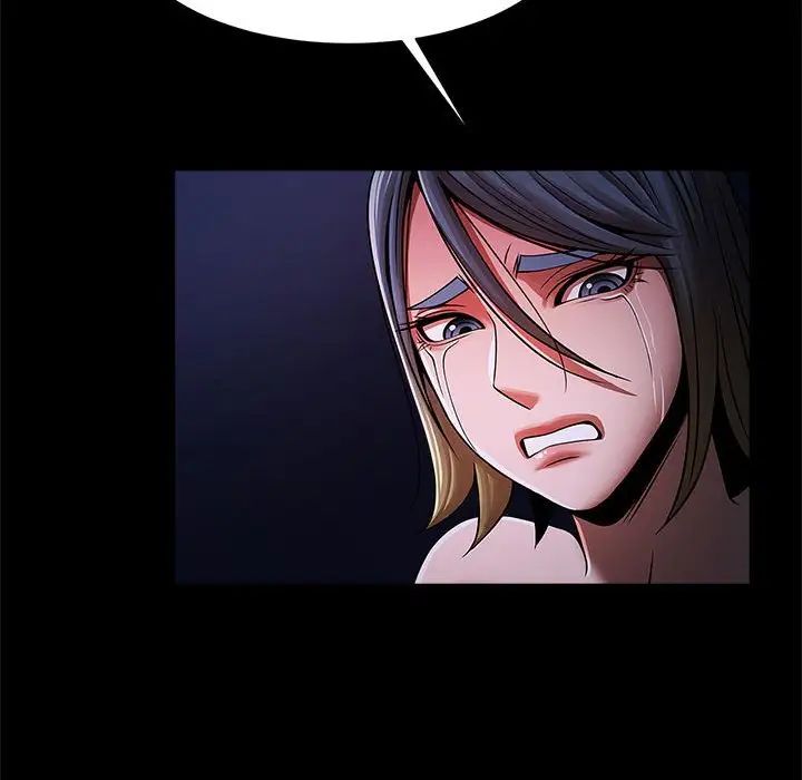 逆袭之路第25话