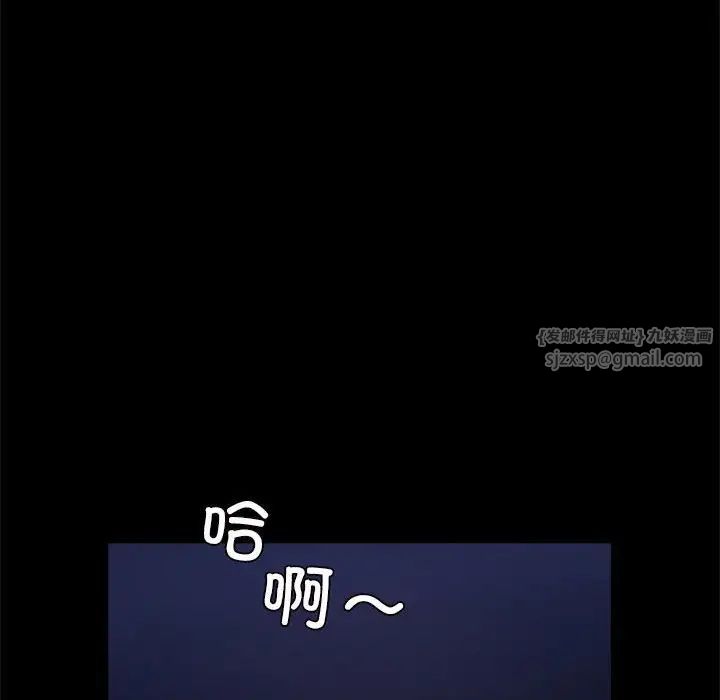 逆袭之路第25话