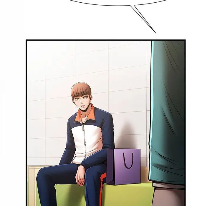 逆袭之路第25话