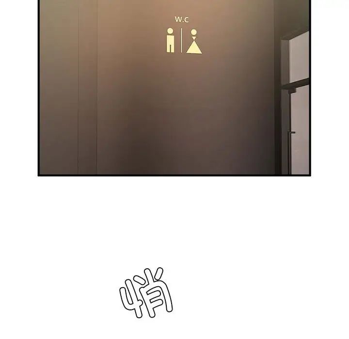 逆袭之路第25话