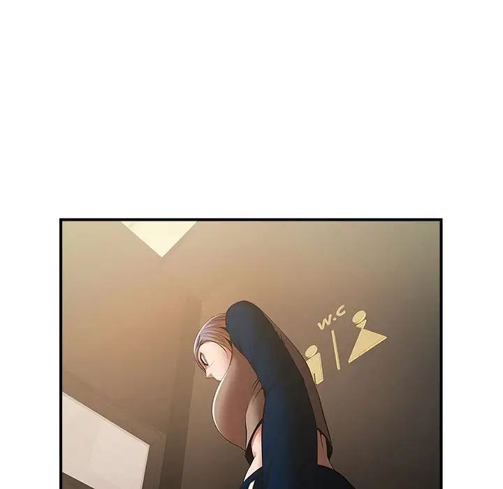 逆袭之路第25话