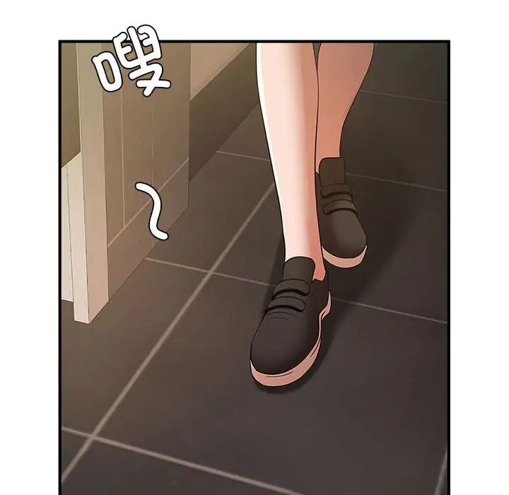 逆袭之路第25话