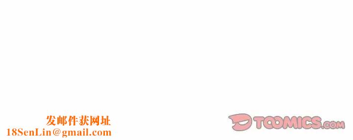 逆袭之路第25话