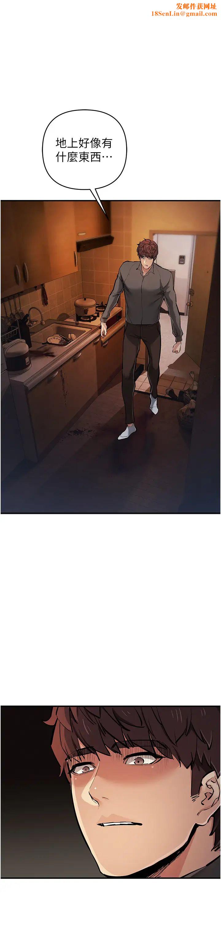 贪婪游戏第29话-妳最好别轻举妄动