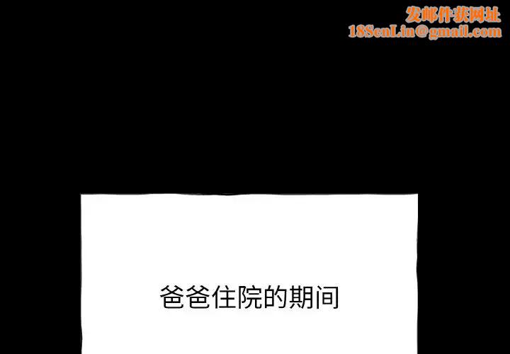 冰上恋人第26话