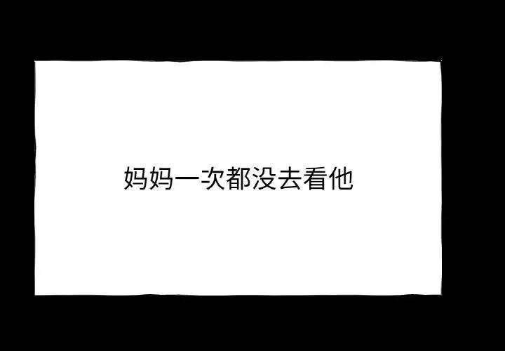 冰上恋人第26话