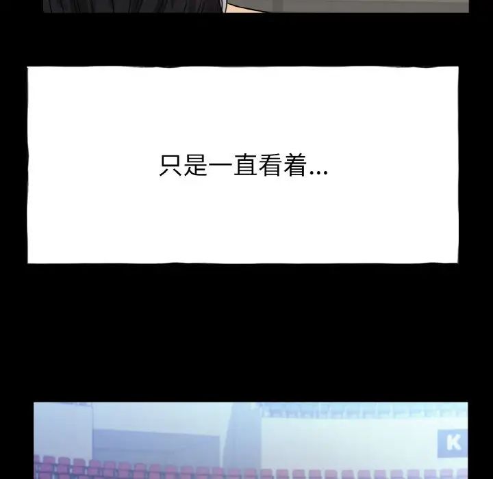 冰上恋人第26话