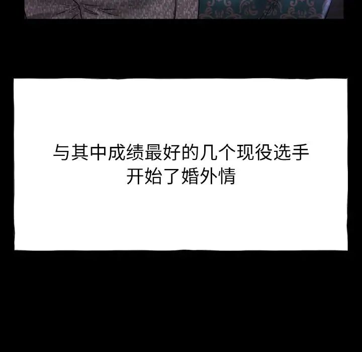 冰上恋人第26话