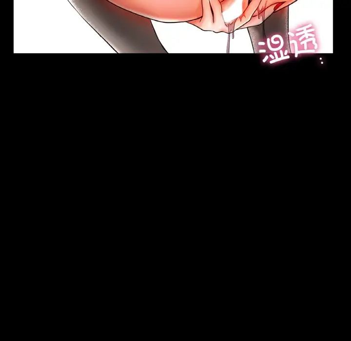 冰上恋人第26话