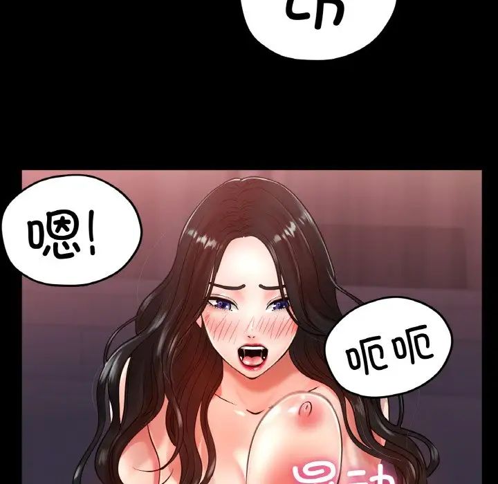 冰上恋人第26话