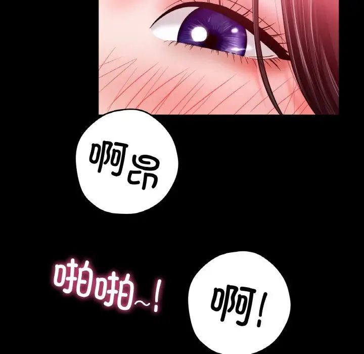 冰上恋人第26话