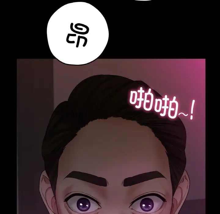 冰上恋人第26话