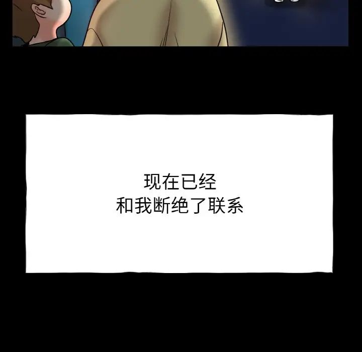 冰上恋人第26话