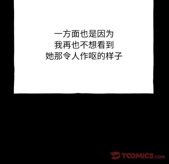 冰上恋人第26话