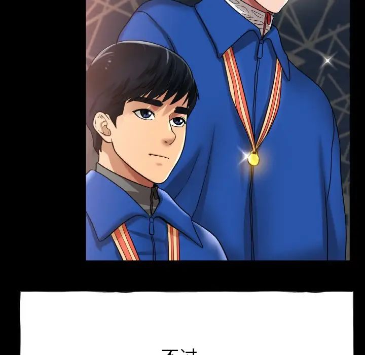 冰上恋人第26话