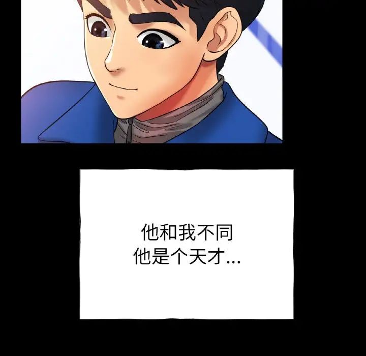 冰上恋人第26话