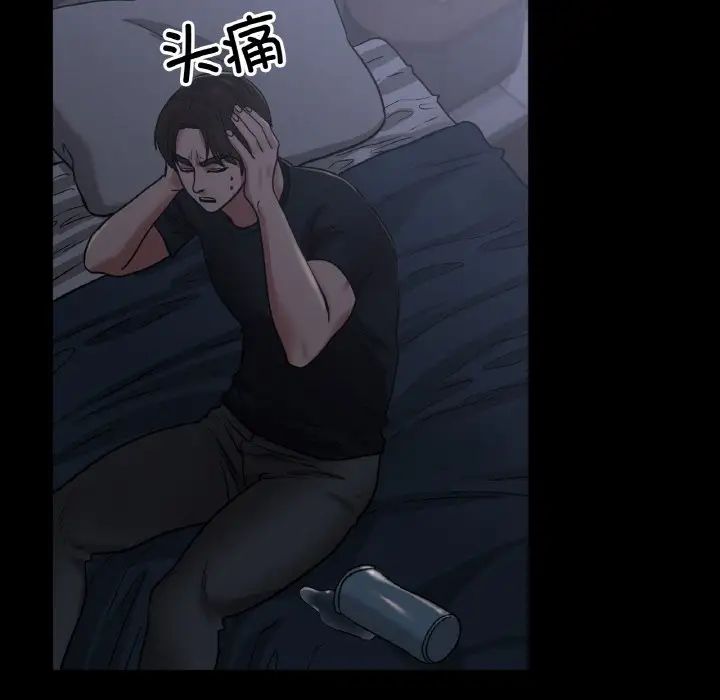 冰上恋人第26话