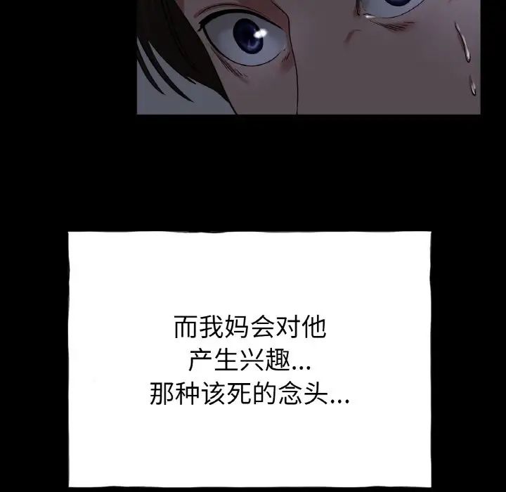 冰上恋人第26话