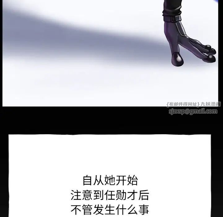 冰上恋人第26话