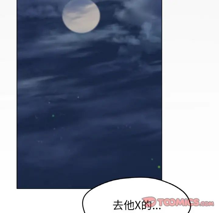 冰上恋人第26话