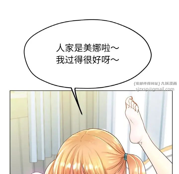 冰上恋人第26话