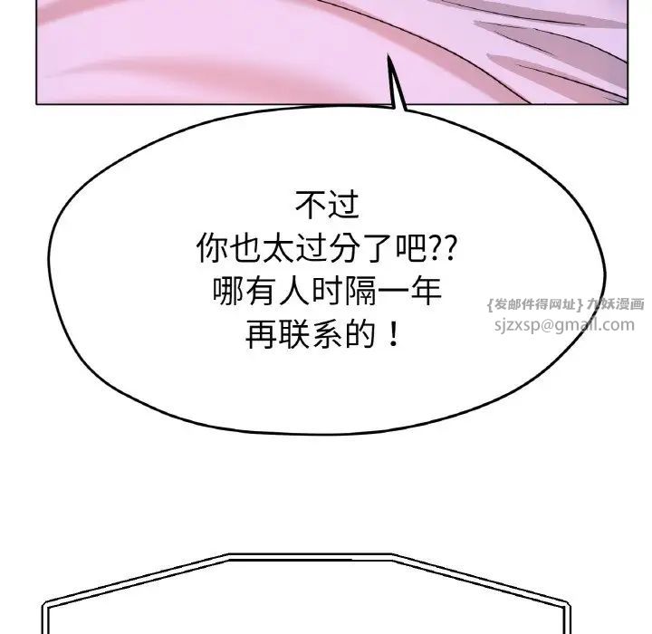 冰上恋人第26话