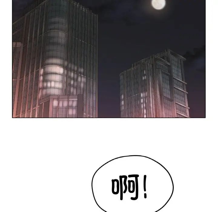 冰上恋人第26话