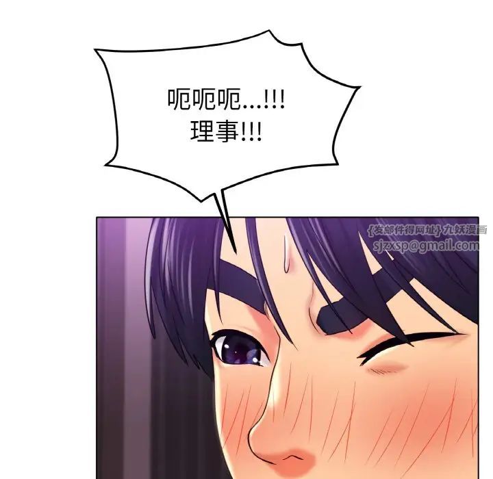 冰上恋人第26话
