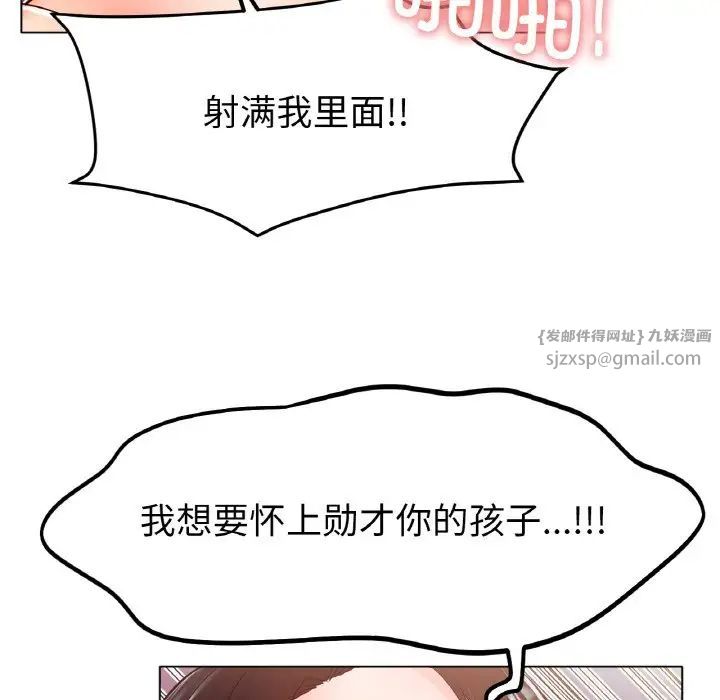 冰上恋人第26话