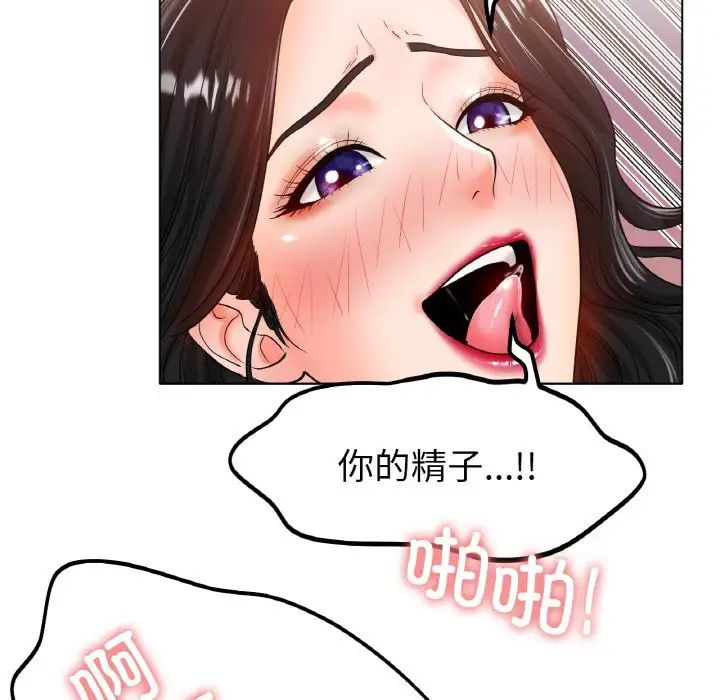 冰上恋人第26话