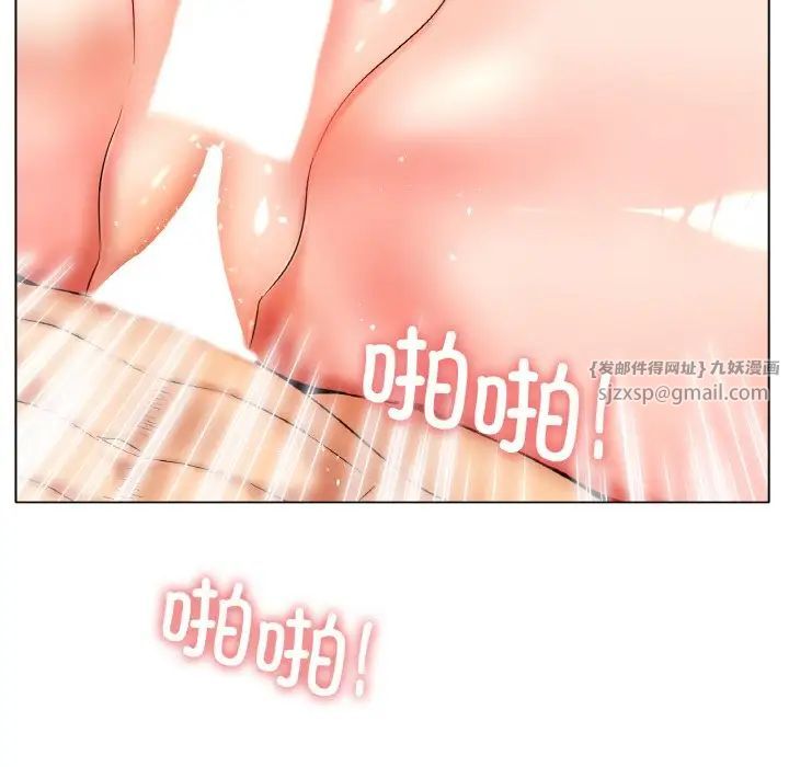 冰上恋人第26话