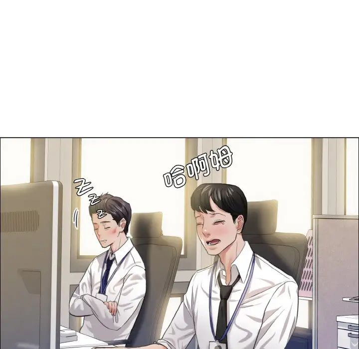 了不起的她第19话