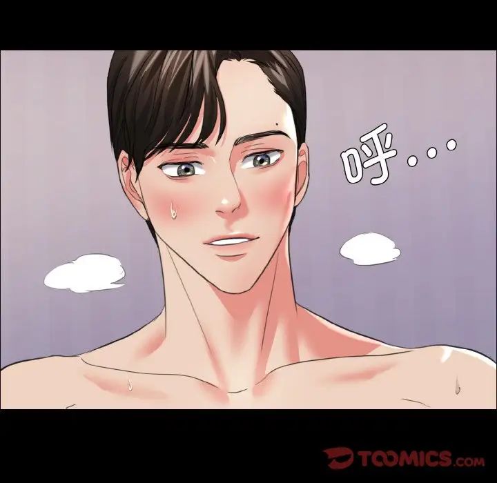 了不起的她第19话