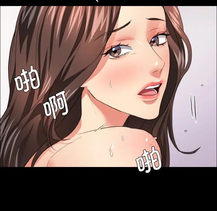 了不起的她第19话