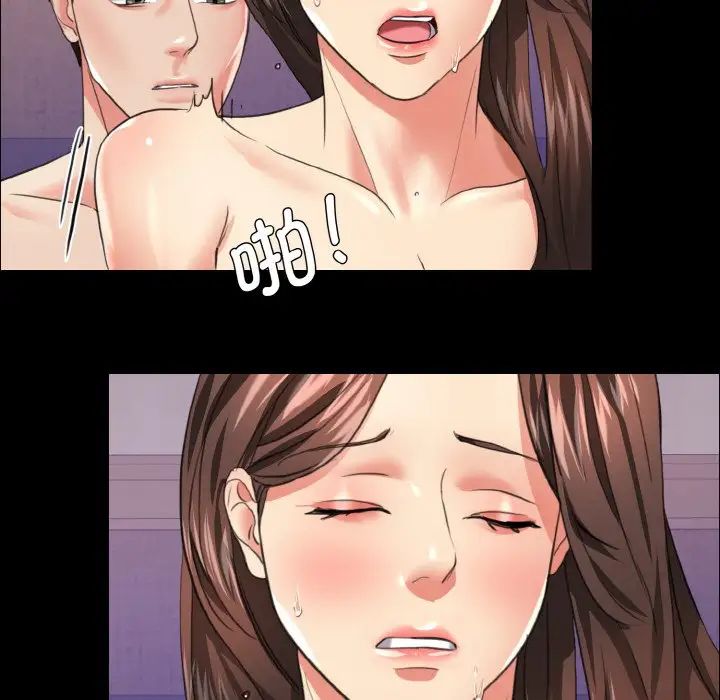 了不起的她第19话