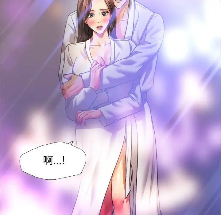 了不起的她第19话