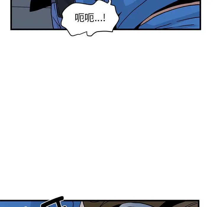 发小碰不得第21话