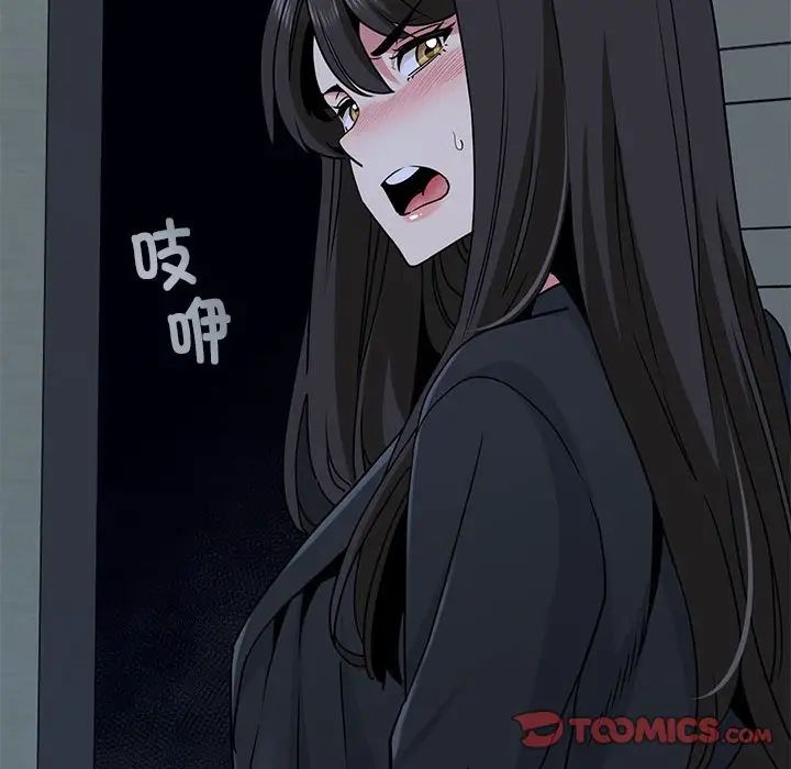 发小碰不得第21话