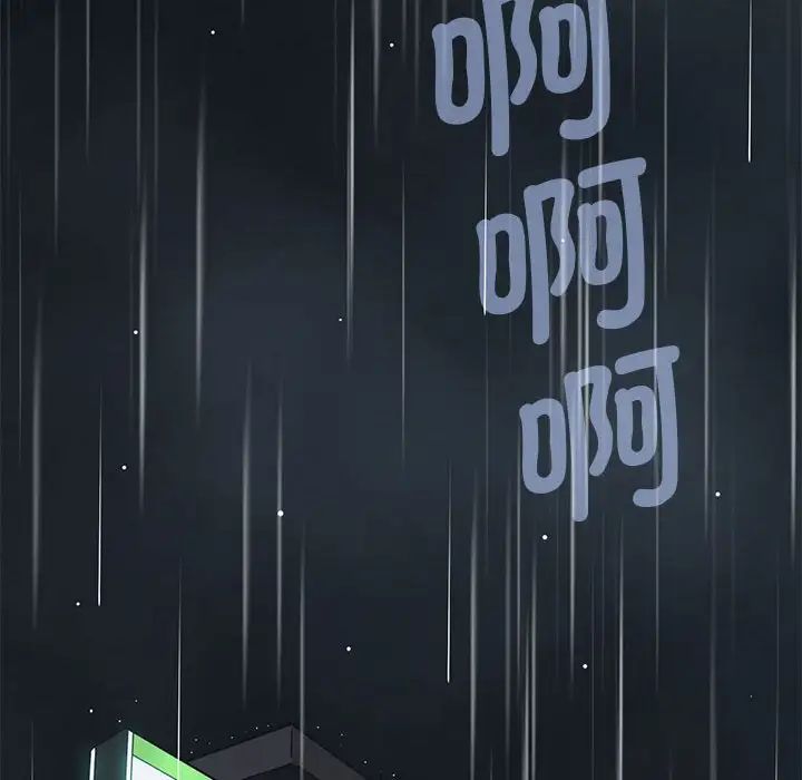 发小碰不得第21话