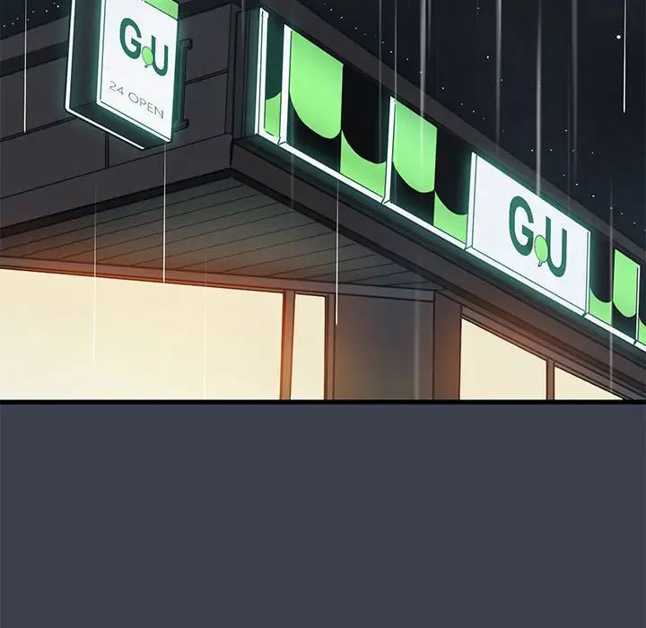 发小碰不得第21话