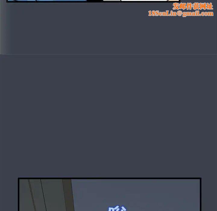 发小碰不得第21话