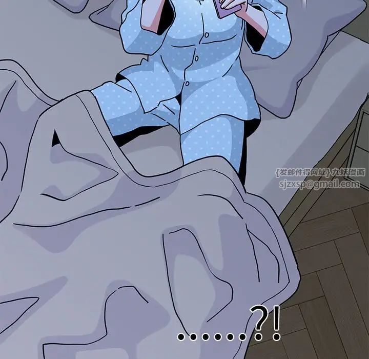 发小碰不得第21话