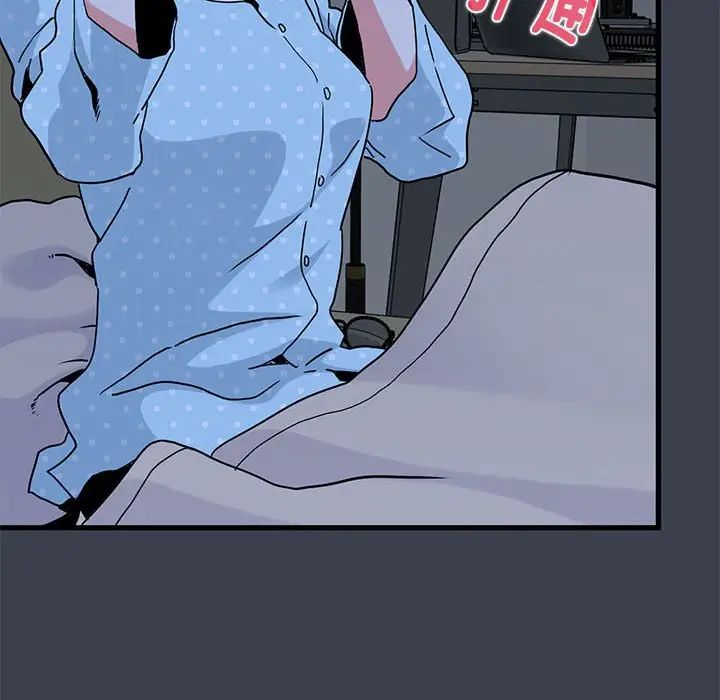 发小碰不得第21话