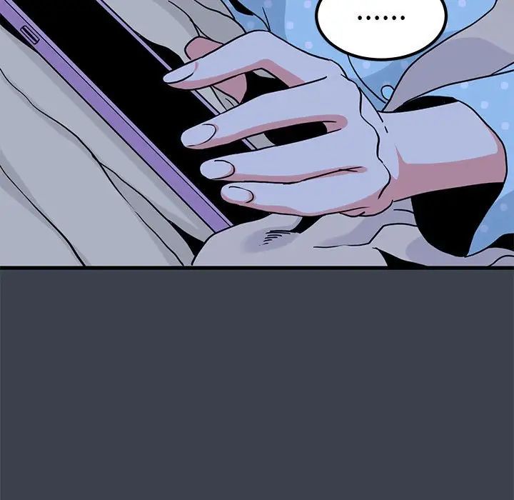 发小碰不得第21话